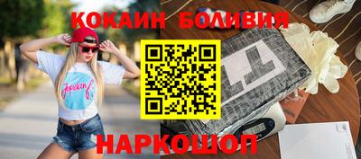 ALPHA-PVP Будённовск