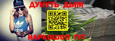 ALPHA-PVP Будённовск