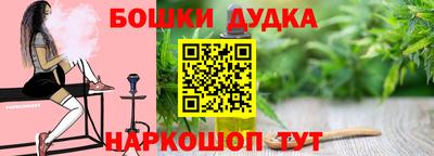 гидропоника Бугуруслан