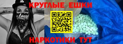 ALPHA-PVP Будённовск