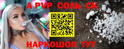 гидропоника Бугуруслан