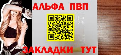 ALPHA-PVP Будённовск