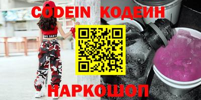 ALPHA-PVP Будённовск