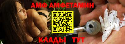 ALPHA-PVP Будённовск