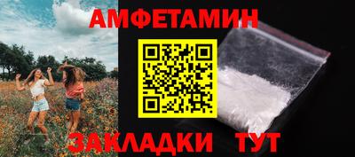 ALPHA-PVP Будённовск