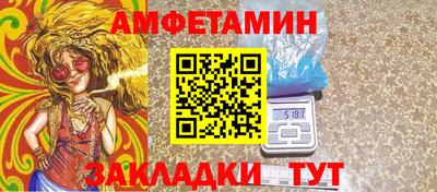 ALPHA-PVP Будённовск