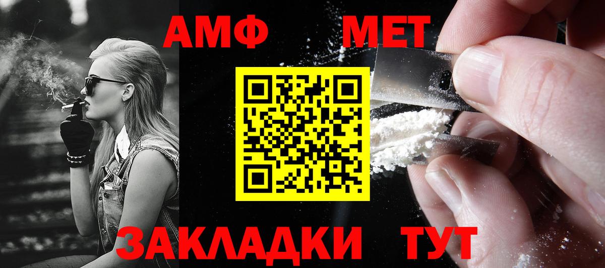 Первитин кристалл  Вход с VPN  Первитин кристалл  Томск 