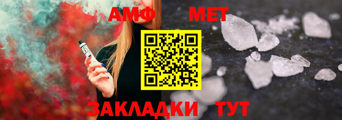 МЕТАМФЕТАМИН Декстрометамфетамин 99.9% Томск