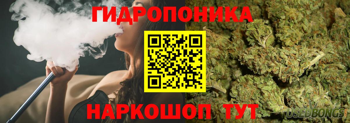 Шишки марихуана сатива Томск