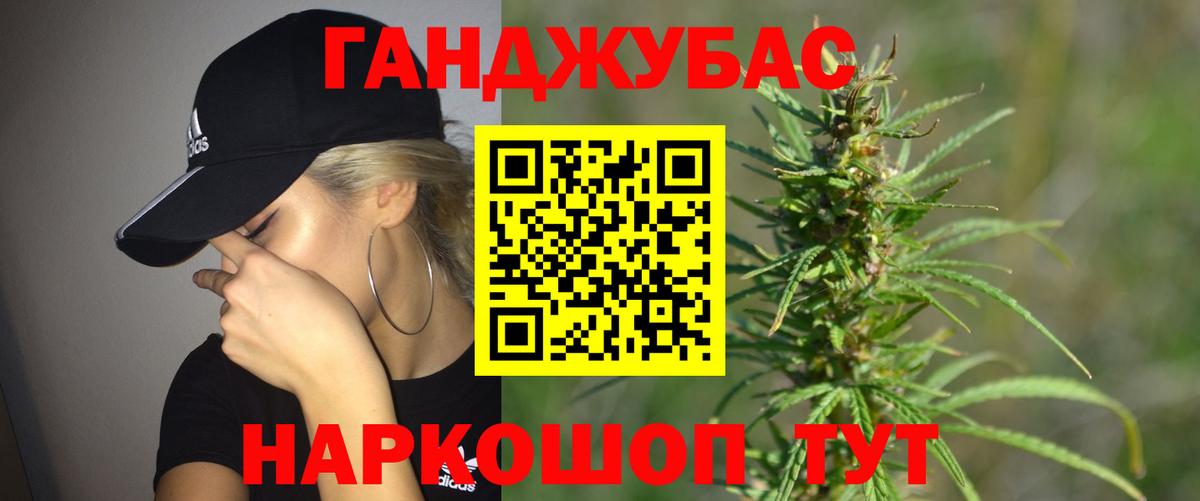 Каннабис сатива  Каннабис Amnesia  Вход с VPN  Конопля сатива  Томск  Каннабис индика 